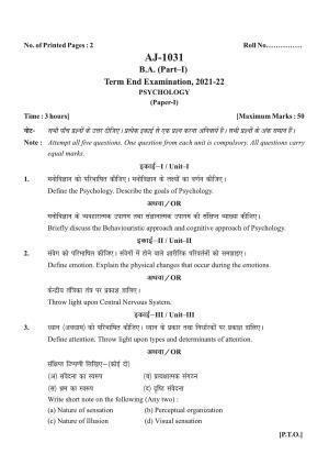 Bilaspur University Question Paper 2021-2022:B.A. Part-I (One) (Regular) Psychology Paper 1