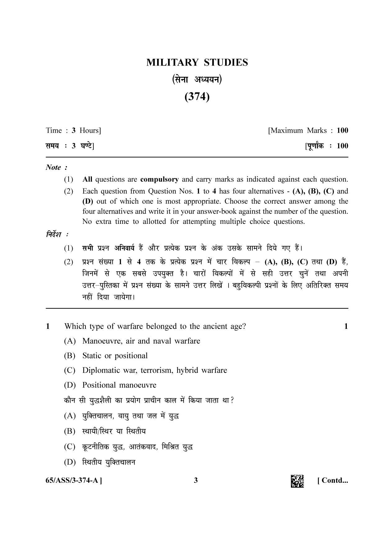 NIOS 2023 Class 12 Military Studies (ASS) Question Paper - Page 3