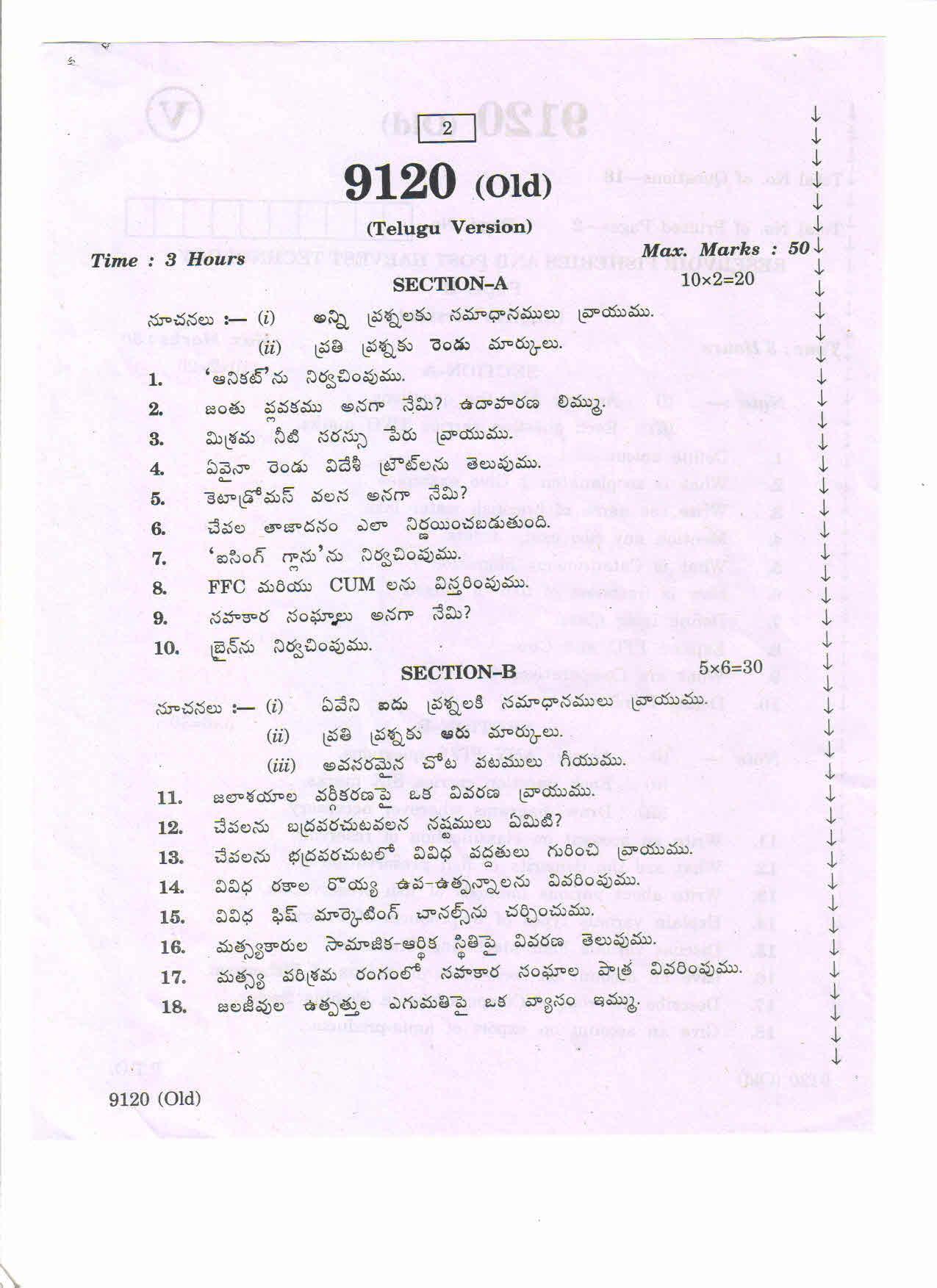 AP Inter 2nd Year Reservoir Fisheries and Post Harvest Technology-II (old) March-2020-Vocational Question Paper - Page 2