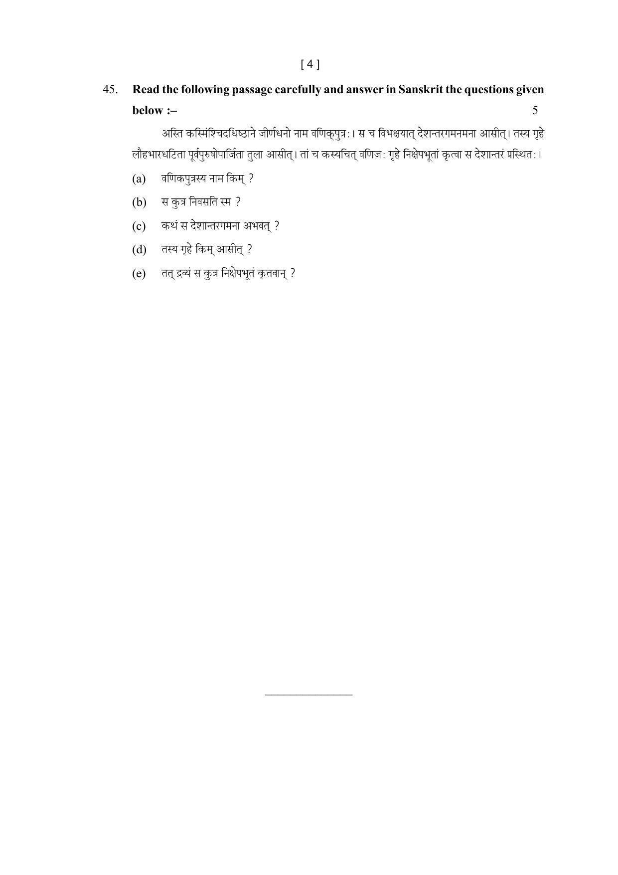 Tripura Board Class 12th Sanskrit Model Question Paper 2023 - Page 4