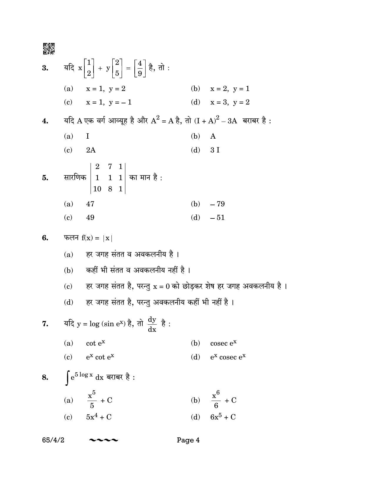 CBSE Class 12 65-4-2 MATHEMATICS 2023 Question Paper - Page 4