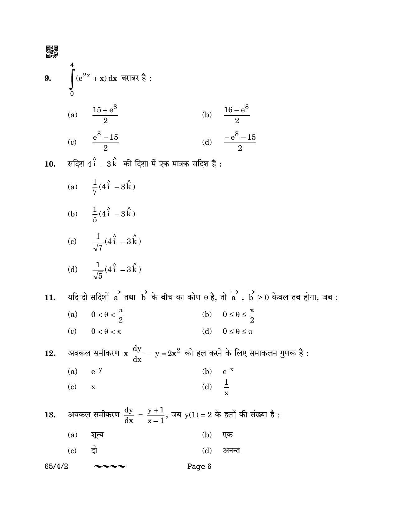 CBSE Class 12 65-4-2 MATHEMATICS 2023 Question Paper - Page 6