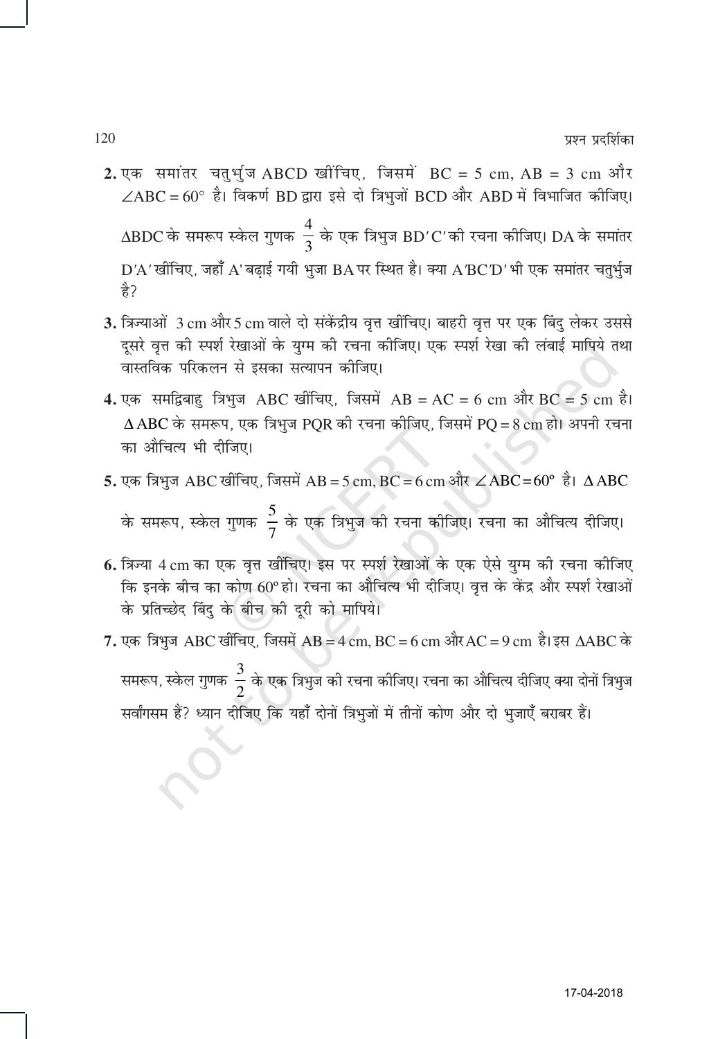 NCERT Exemplar Class 10: गणित यूनिट 10(रचनायें ) - Page 6
