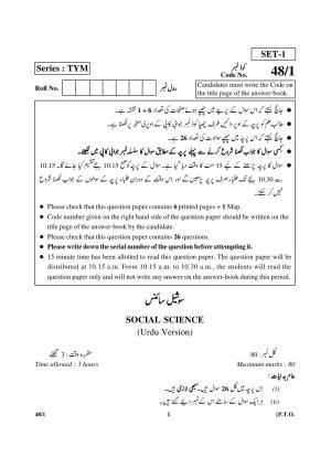 CBSE Class 10 48-1 Social Sc. Urdu Version 2018 Question Paper