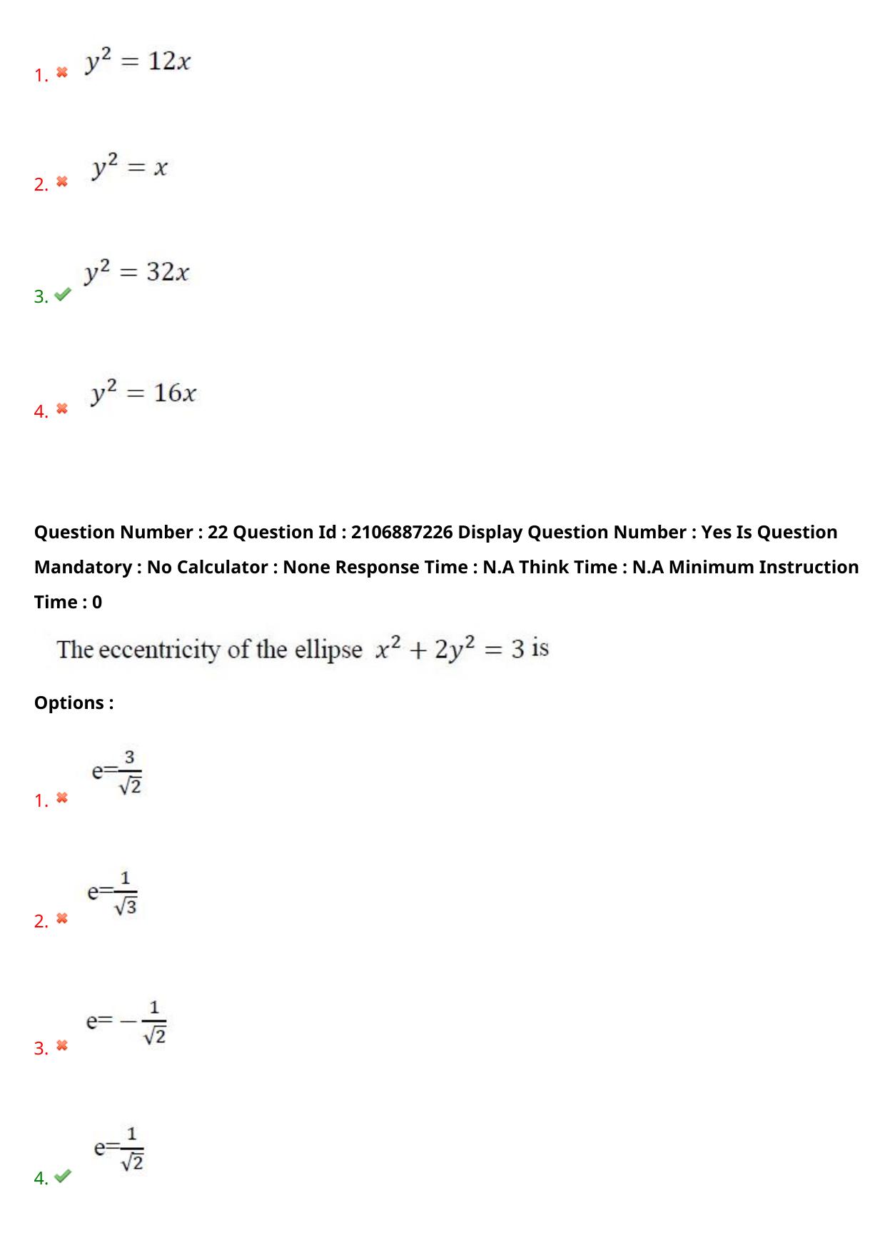 AP ECET 2024 BioTechnology 08th May 2024 (Shift 1) Question Paper wth Key - Page 15