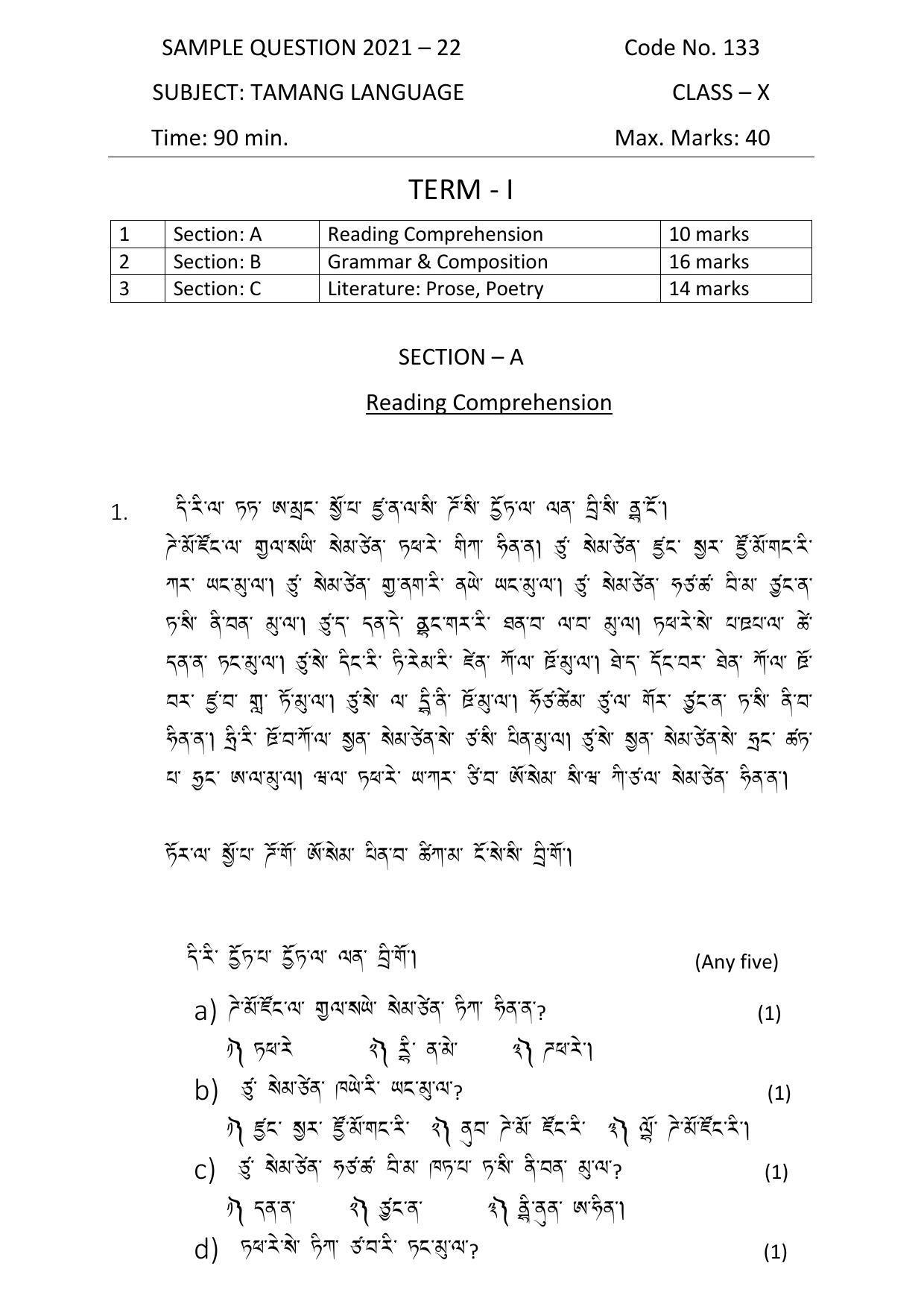 CBSE Class 10 Tamang Sample Paper 2021-22 - Page 1