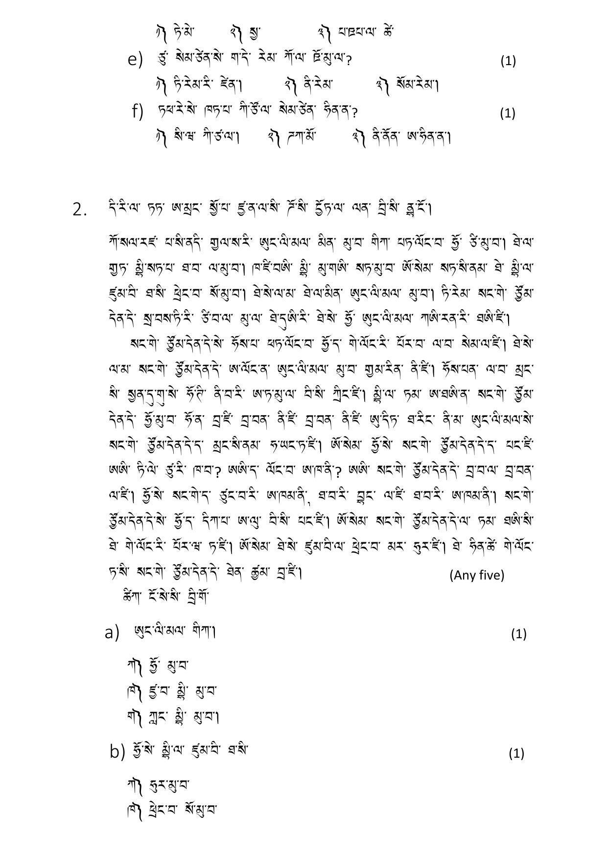 CBSE Class 10 Tamang Sample Paper 2021-22 - Page 2