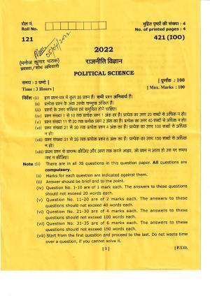 UBSE Class 12 Political Science 2022 Question Paper