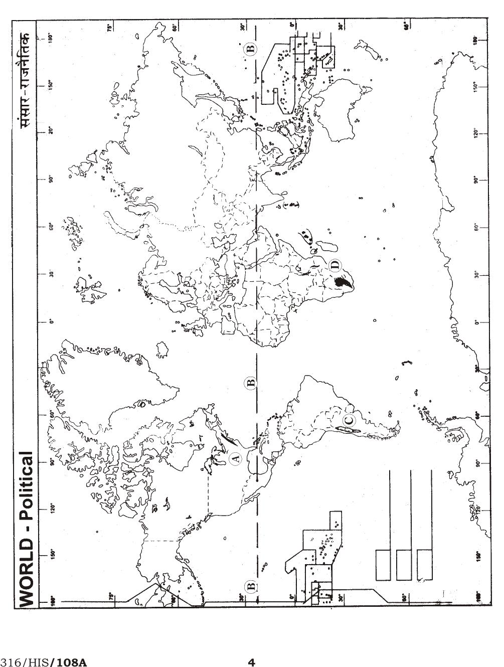 NIOS October 2014 Class 12 Geography Question Paper - Page 4