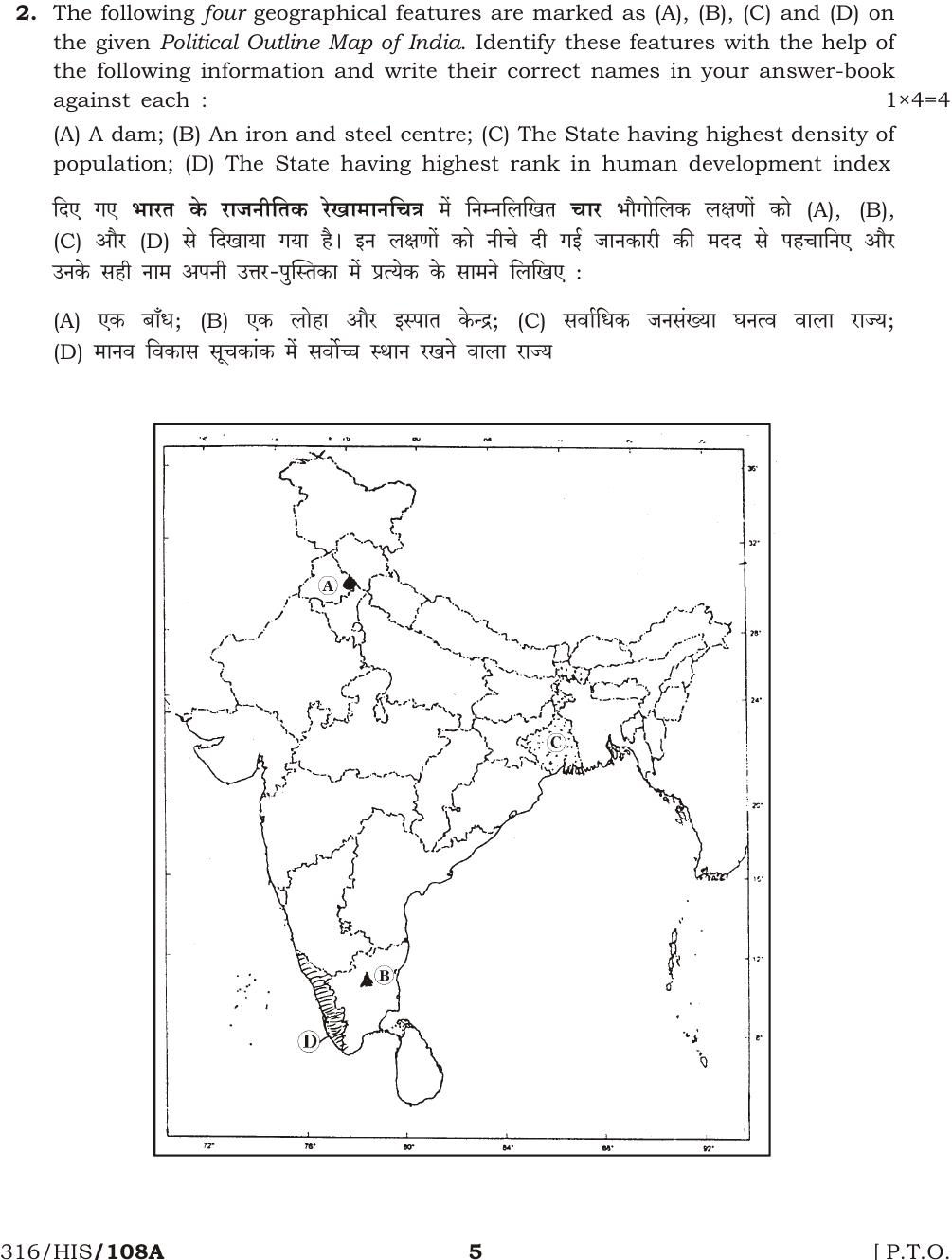 NIOS October 2014 Class 12 Geography Question Paper - Page 5
