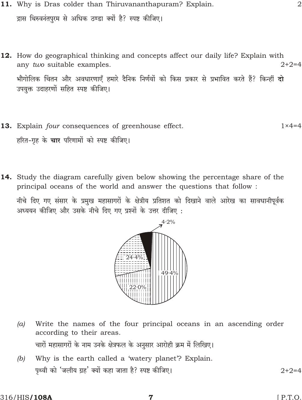 NIOS October 2014 Class 12 Geography Question Paper - Page 7