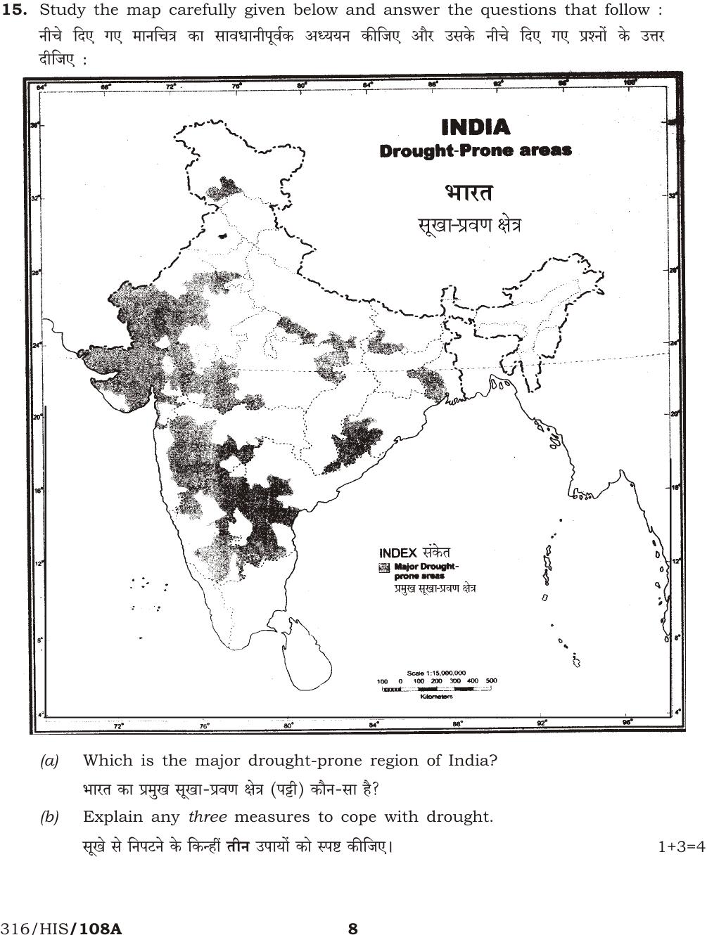NIOS October 2014 Class 12 Geography Question Paper - Page 8