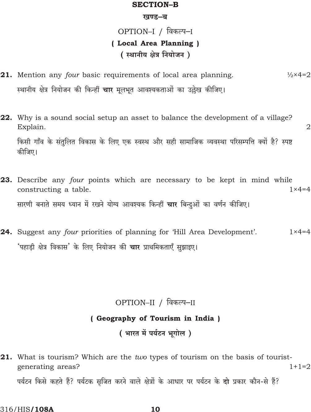 NIOS October 2014 Class 12 Geography Question Paper - Page 10
