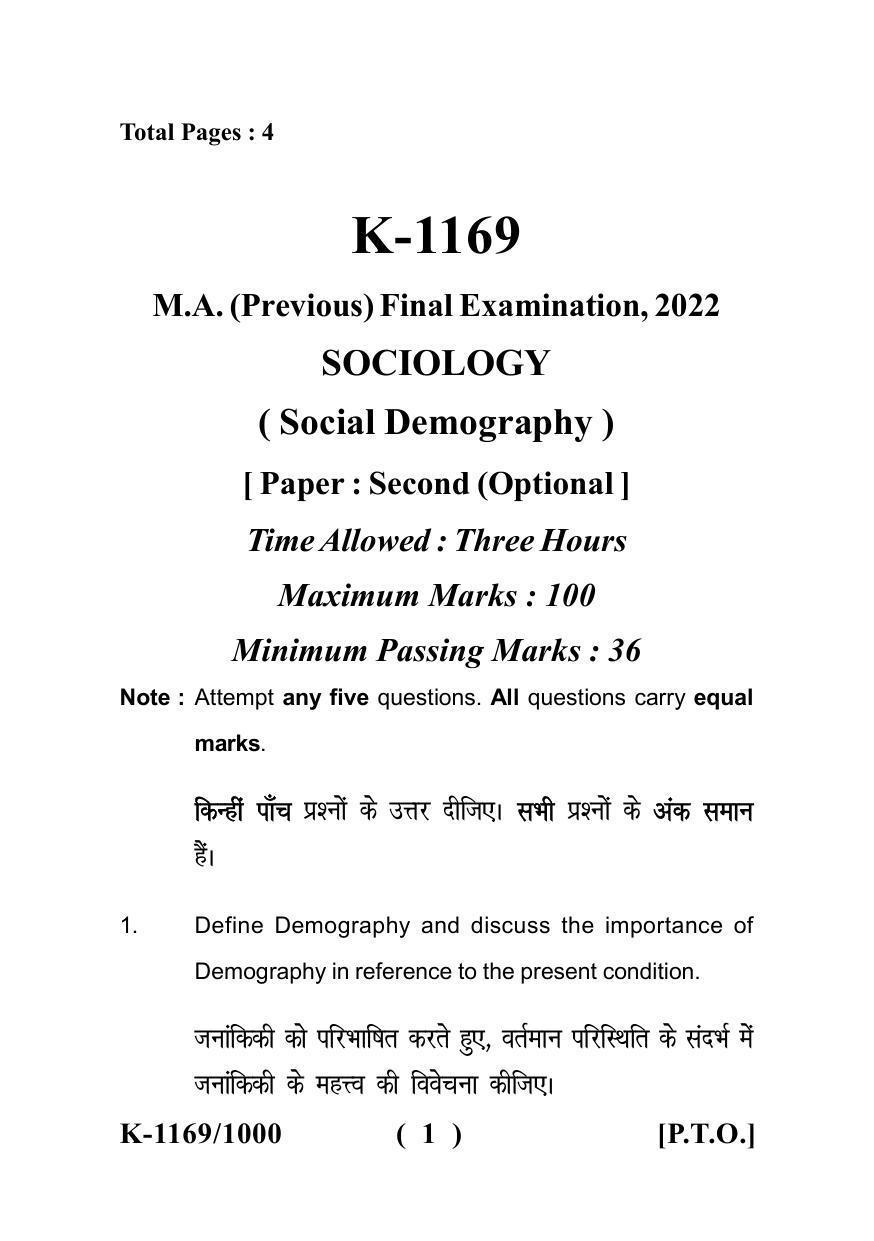 Sarguja University Question Paper - 2022 : M.A. (Previous) Sociology ...