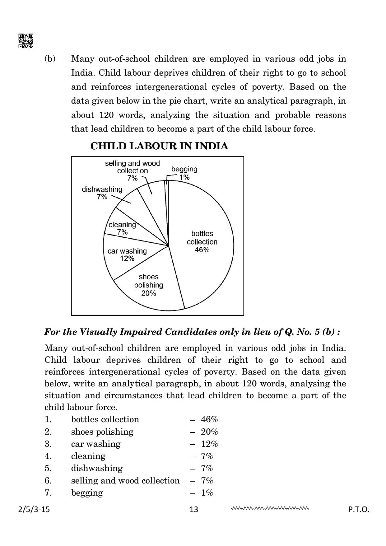 CBSE Class 10 2-5-3 English Literature 2024 Question Paper - Page 13