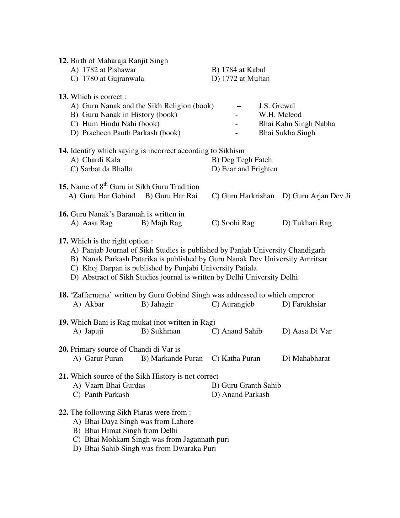 PU MPET Ancient Indian History 2019 Question Papers - Page 73