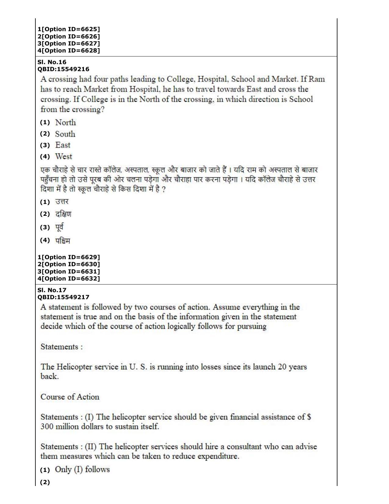 CUET (PG) 2022: PGQP-53 Embedded and Real Time Systems Engg (2-09-2022) Question Paper - Page 10