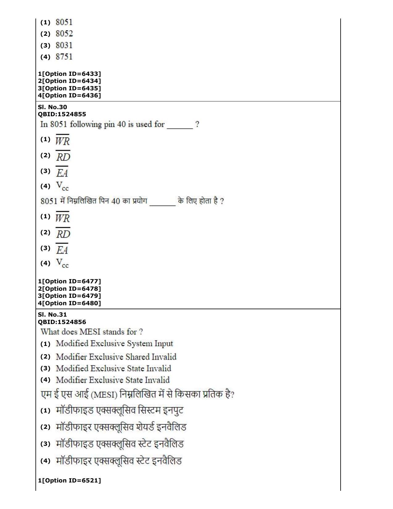 CUET (PG) 2022: PGQP-53 Embedded and Real Time Systems Engg (2-09-2022) Question Paper - Page 18