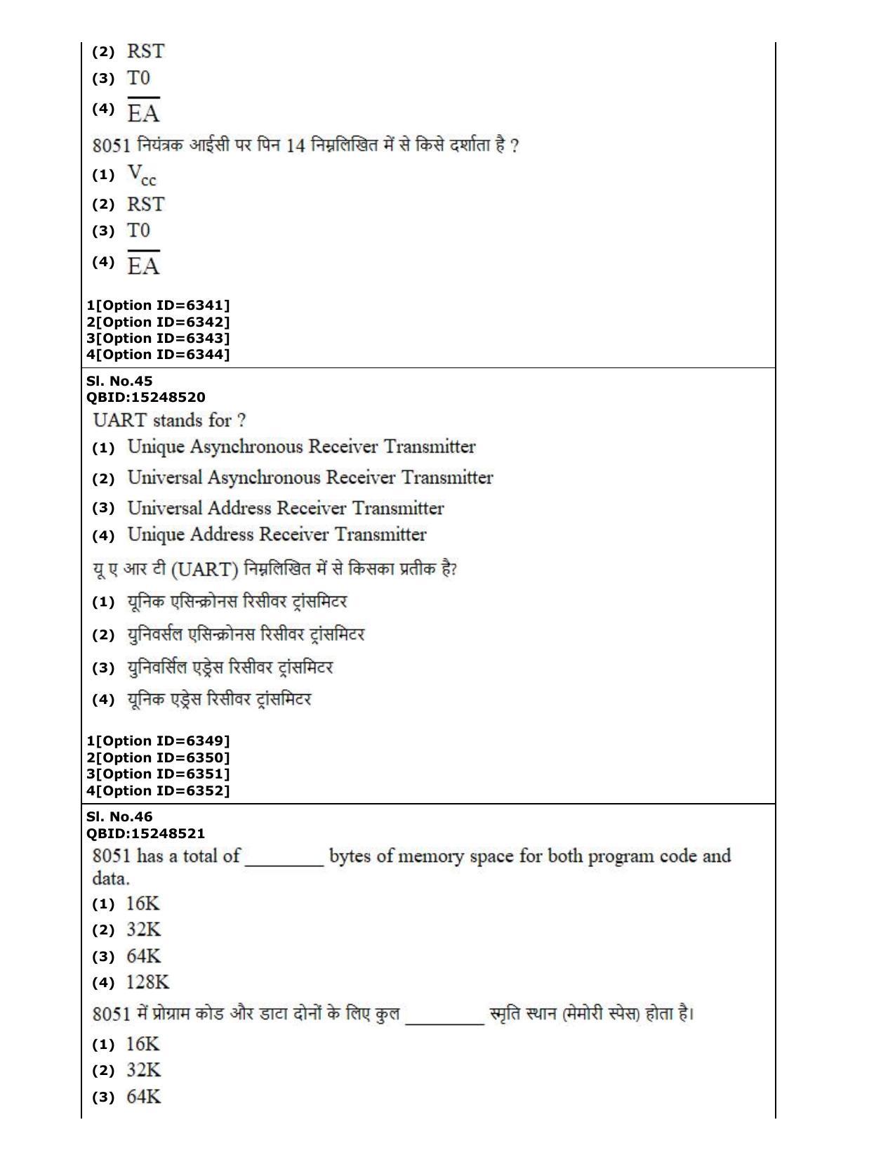 CUET (PG) 2022: PGQP-53 Embedded and Real Time Systems Engg (2-09-2022) Question Paper - Page 24