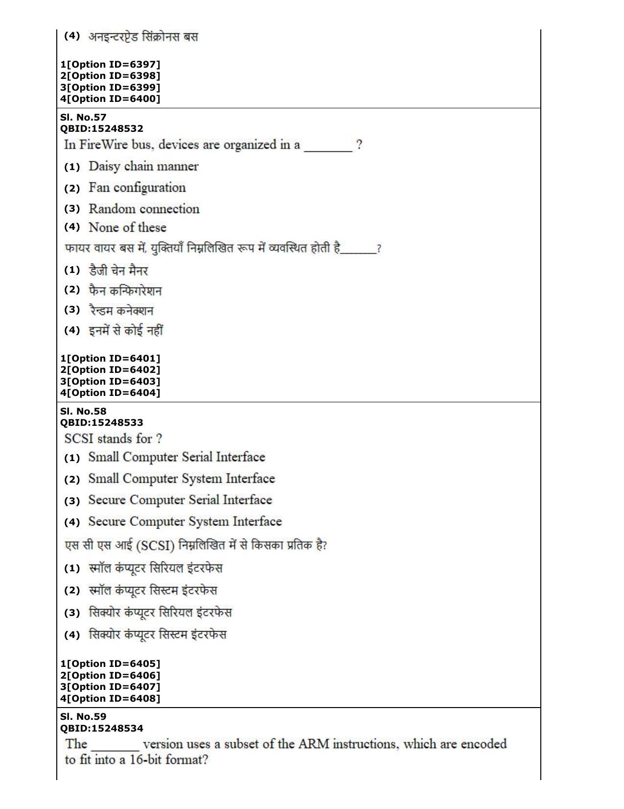 CUET (PG) 2022: PGQP-53 Embedded and Real Time Systems Engg (2-09-2022) Question Paper - Page 29