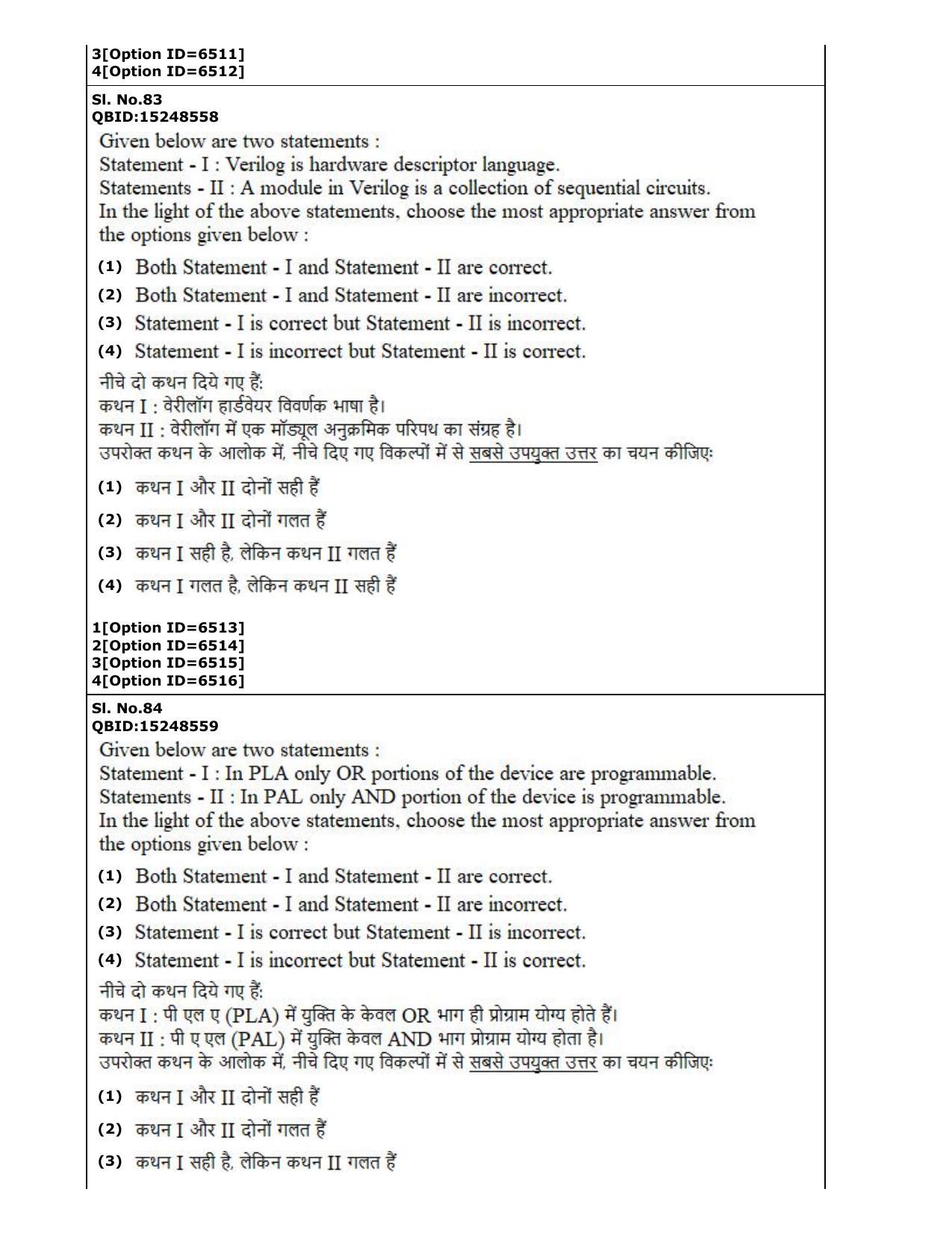 CUET (PG) 2022: PGQP-53 Embedded and Real Time Systems Engg (2-09-2022) Question Paper - Page 44