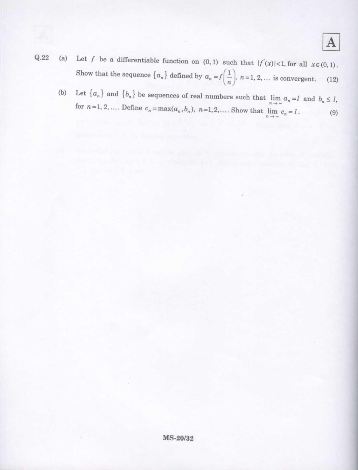 JAM 2009: MS Question Paper - Page 13