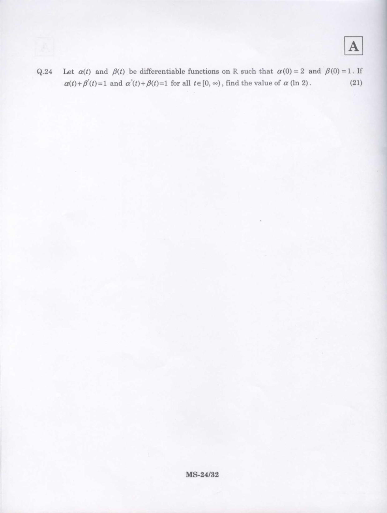 JAM 2009: MS Question Paper - Page 15