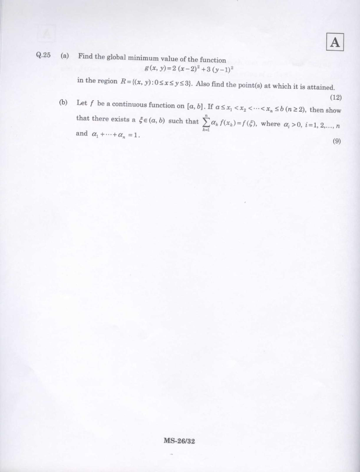 JAM 2009: MS Question Paper - Page 16