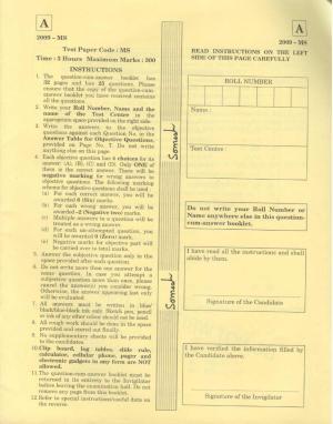 JAM 2009: MS Question Paper