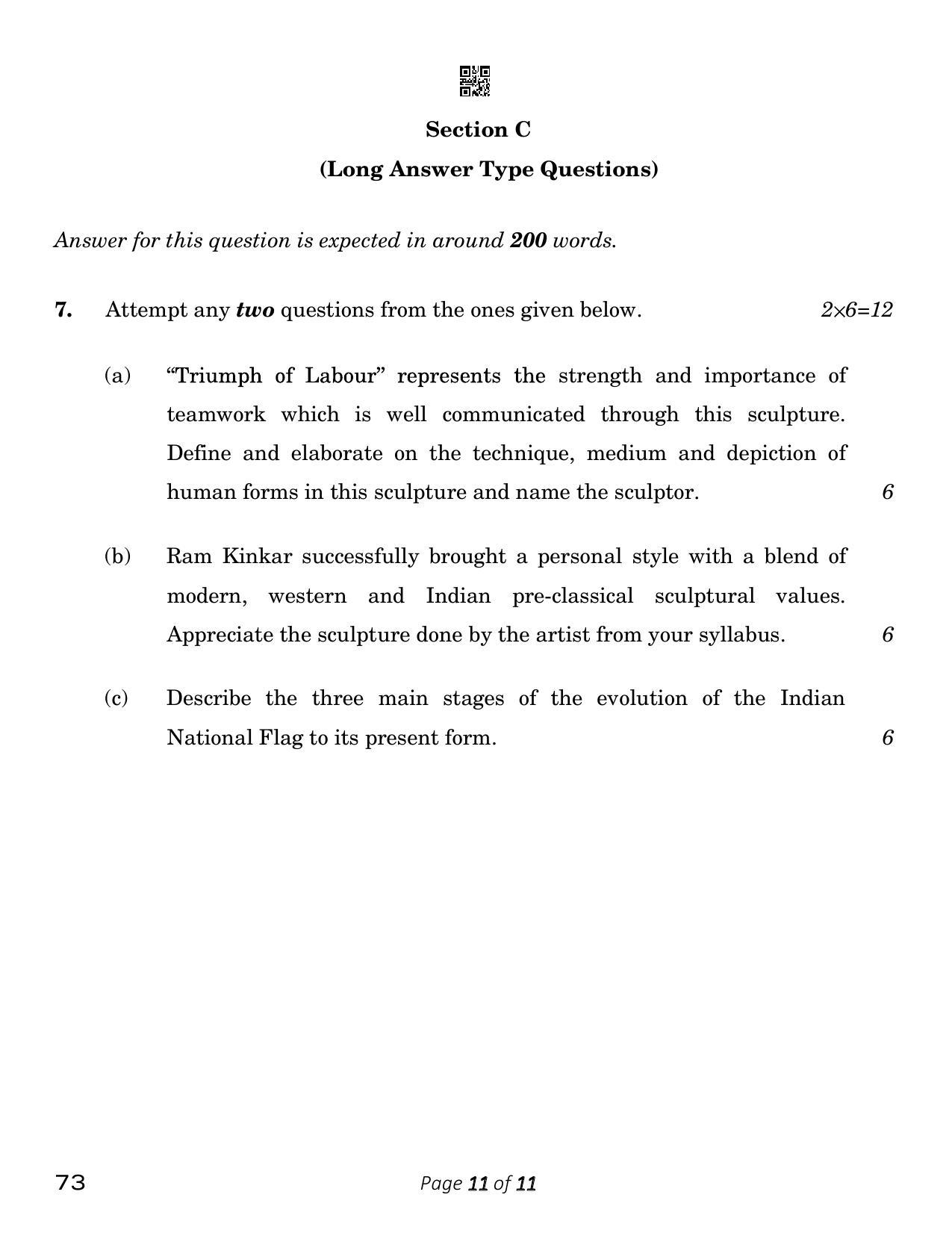 CBSE Class 12 Sculpture (Compartment) 2023 Question Paper - Page 11