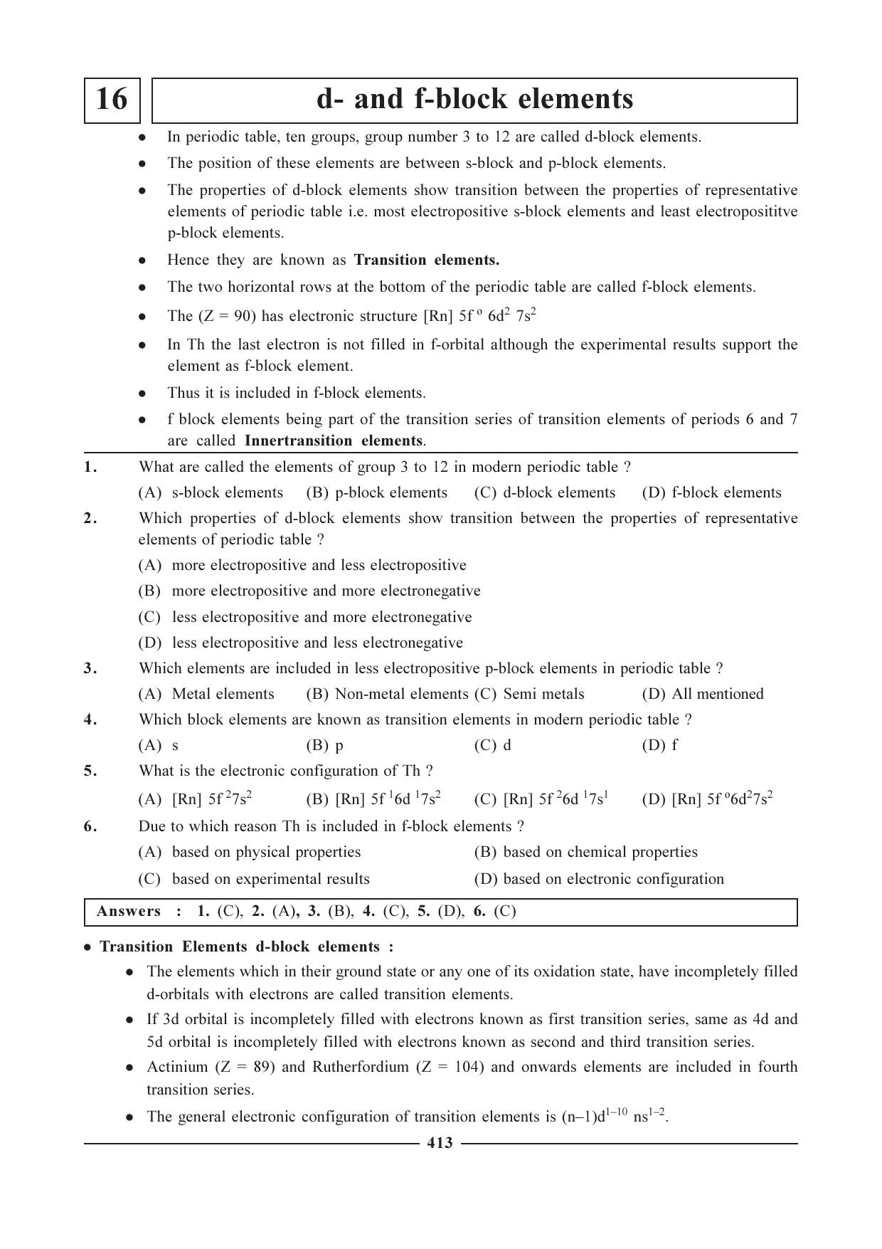 GSEB HSC Chemistry Question Paper (English Medium)- Chapter 16 - Page 1