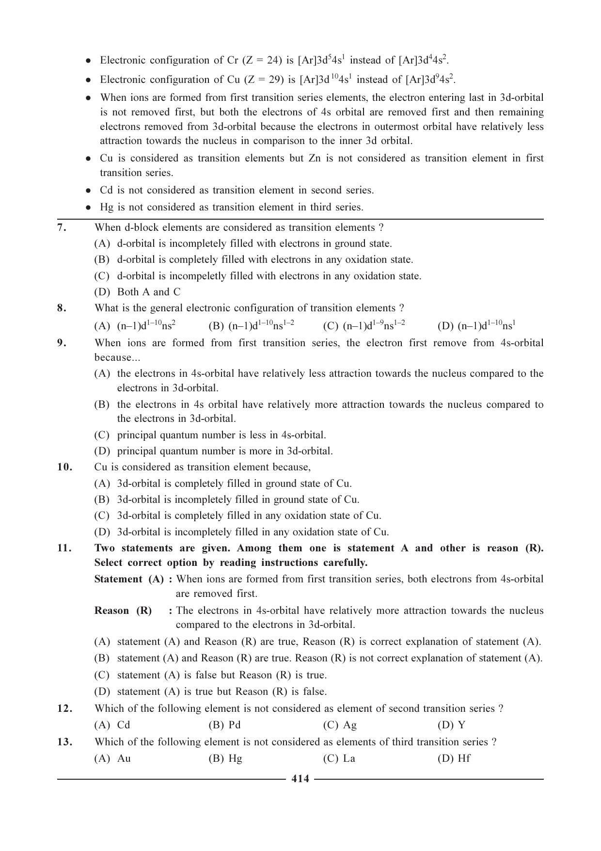 GSEB HSC Chemistry Question Paper (English Medium)- Chapter 16 - Page 2