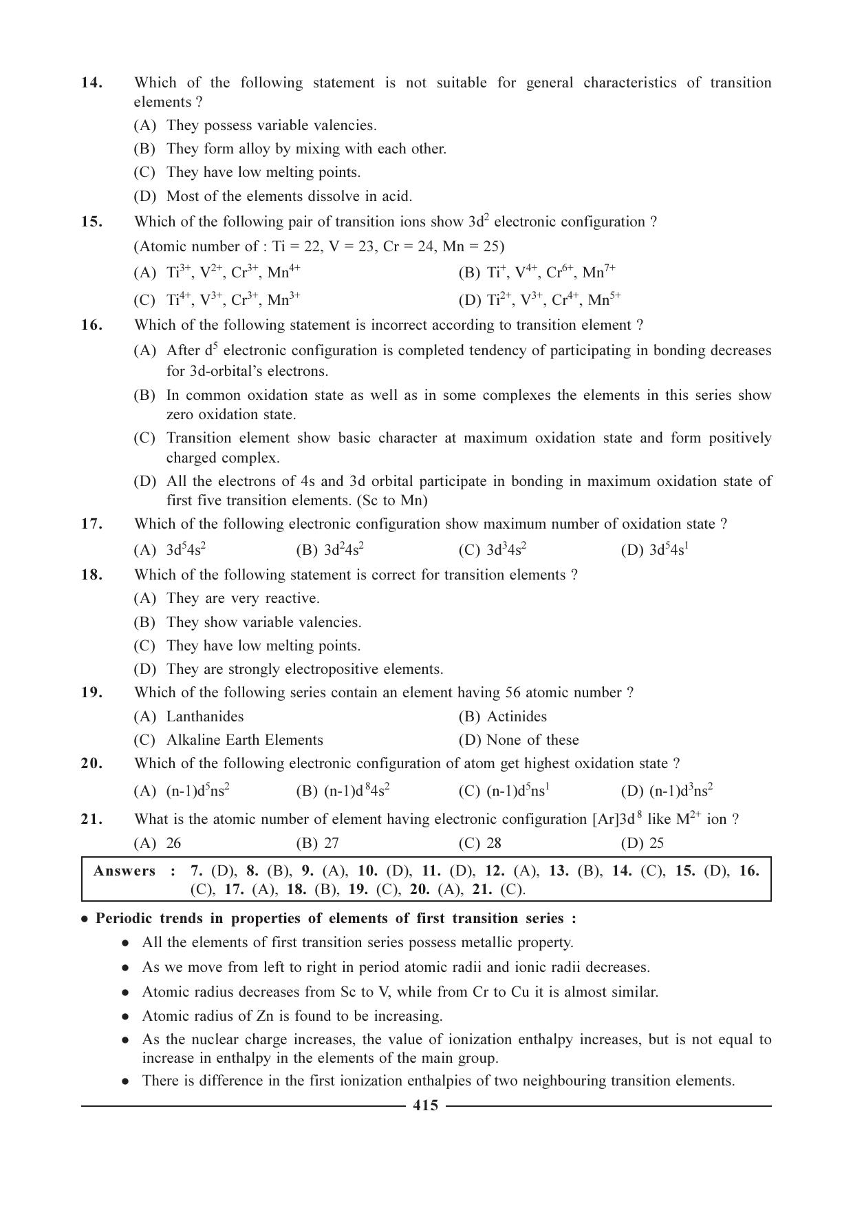 GSEB HSC Chemistry Question Paper (English Medium)- Chapter 16 - Page 3