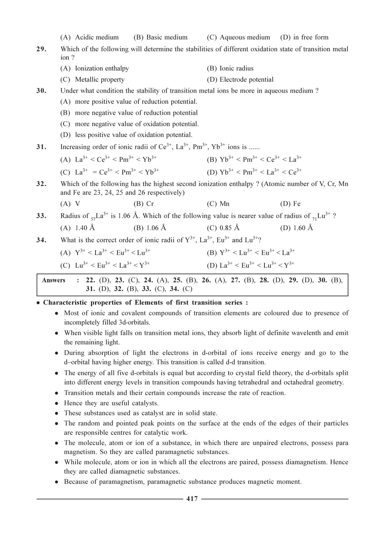 GSEB HSC Chemistry Question Paper (English Medium)- Chapter 16 - Page 5