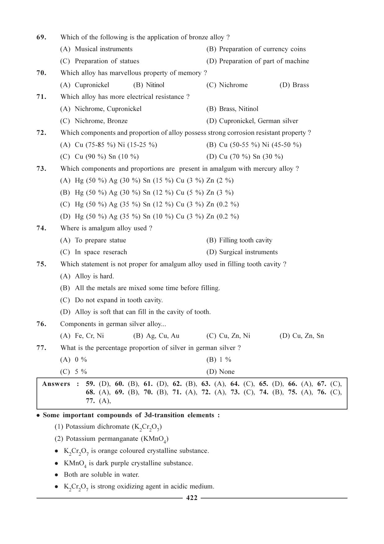 GSEB HSC Chemistry Question Paper (English Medium)- Chapter 16 - Page 10