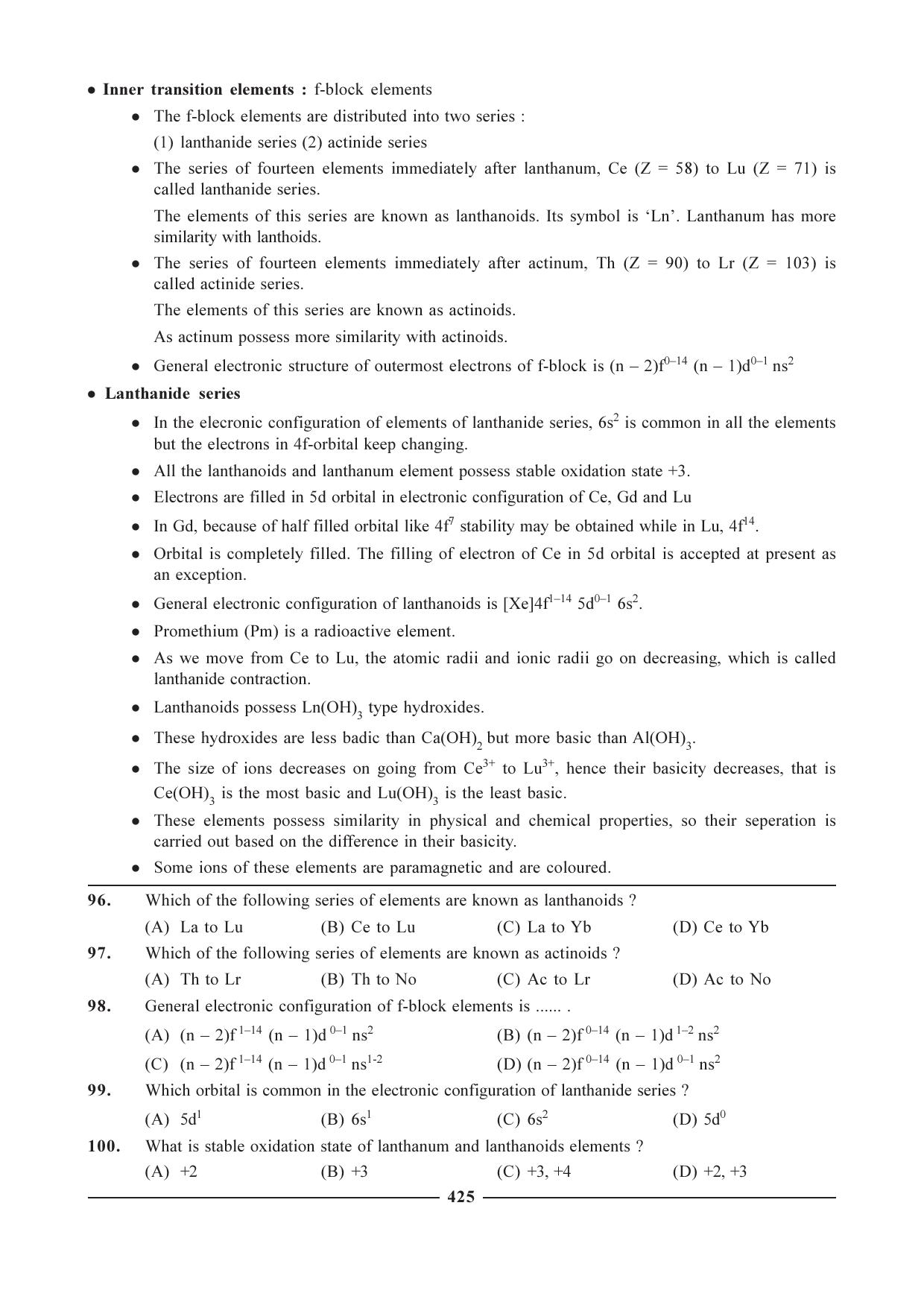 GSEB HSC Chemistry Question Paper (English Medium)- Chapter 16 - Page 13