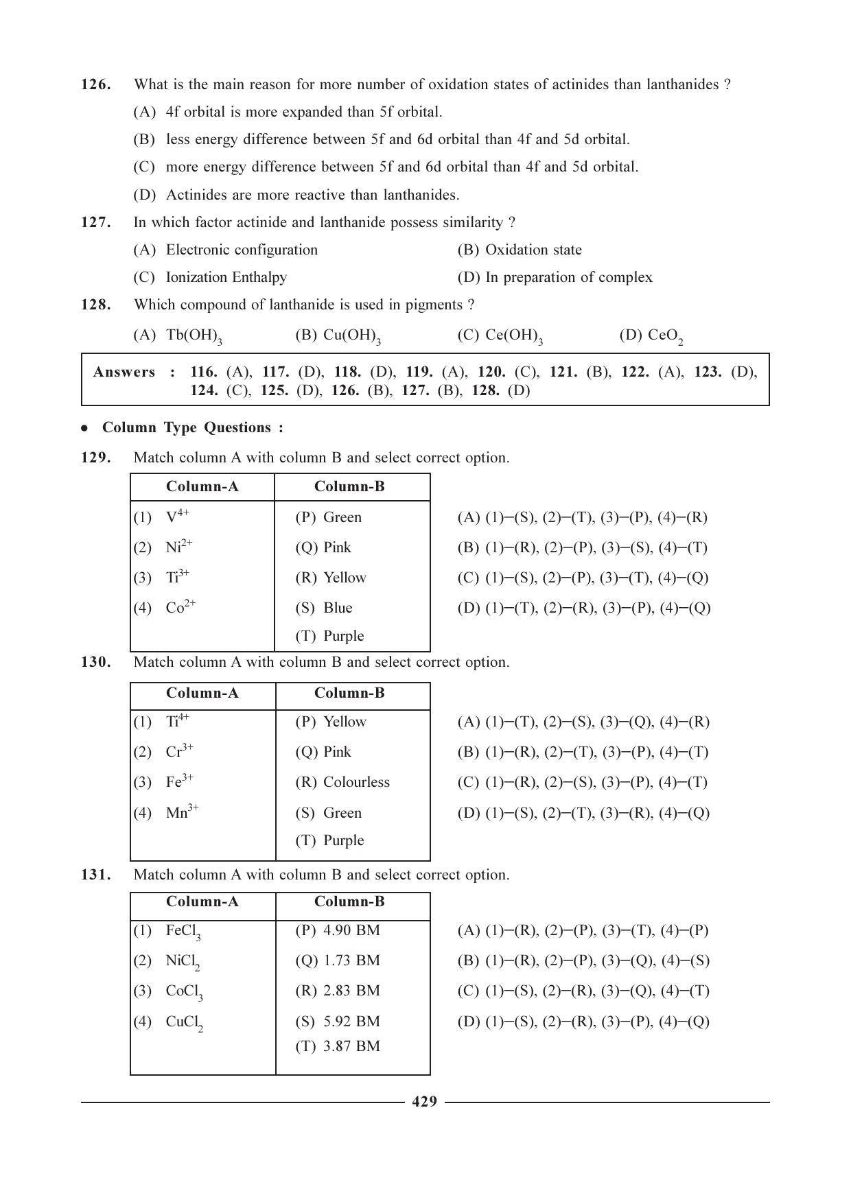 GSEB HSC Chemistry Question Paper (English Medium)- Chapter 16 - Page 17