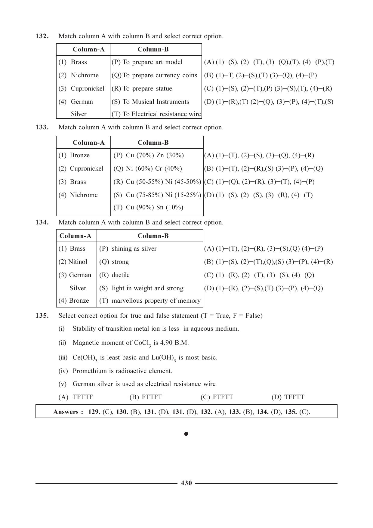 GSEB HSC Chemistry Question Paper (English Medium)- Chapter 16 - Page 18