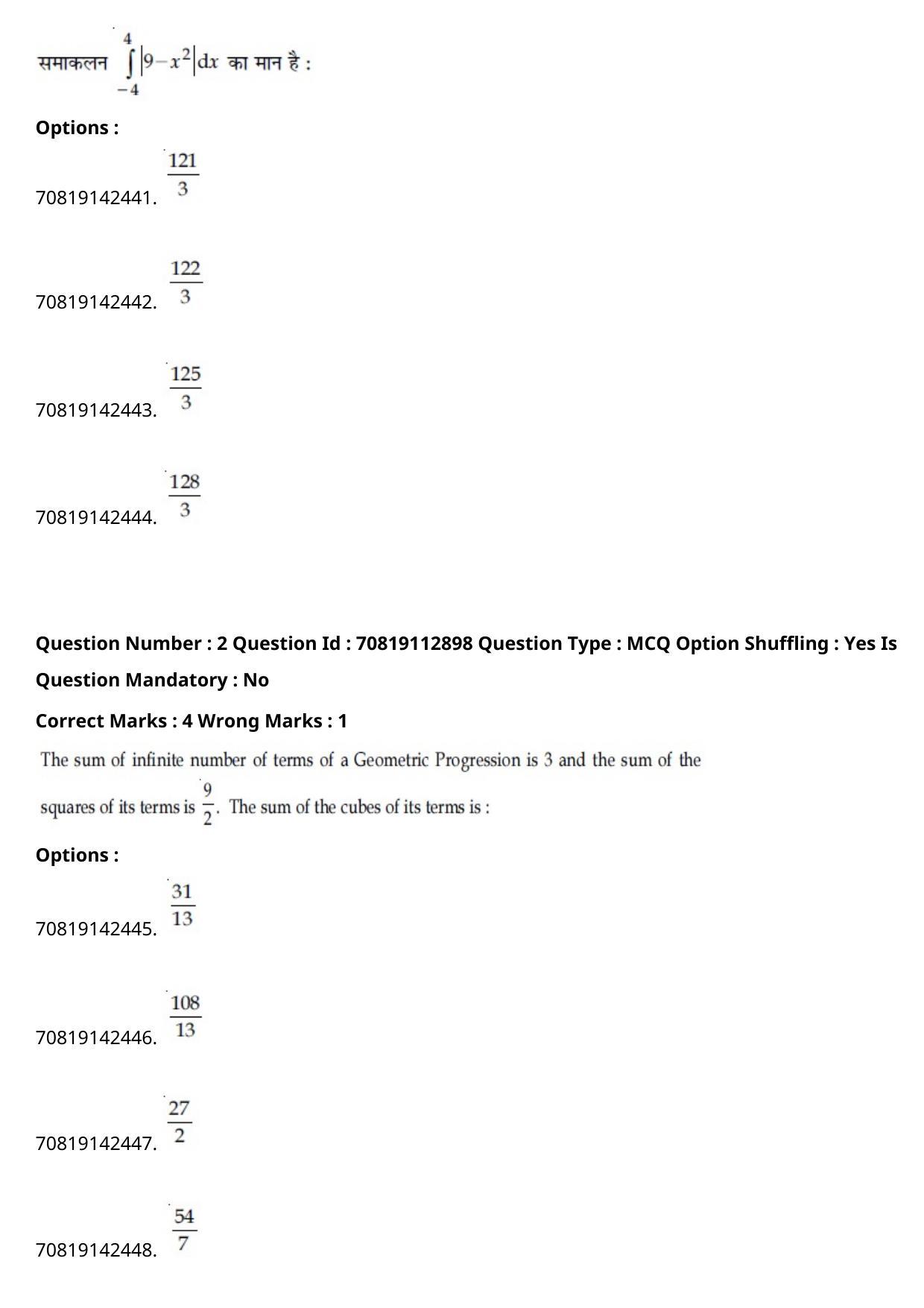 JEE Mains 2021: B Planning Hindi (Shift 2) 23-02-2021 Question Paper - Page 3