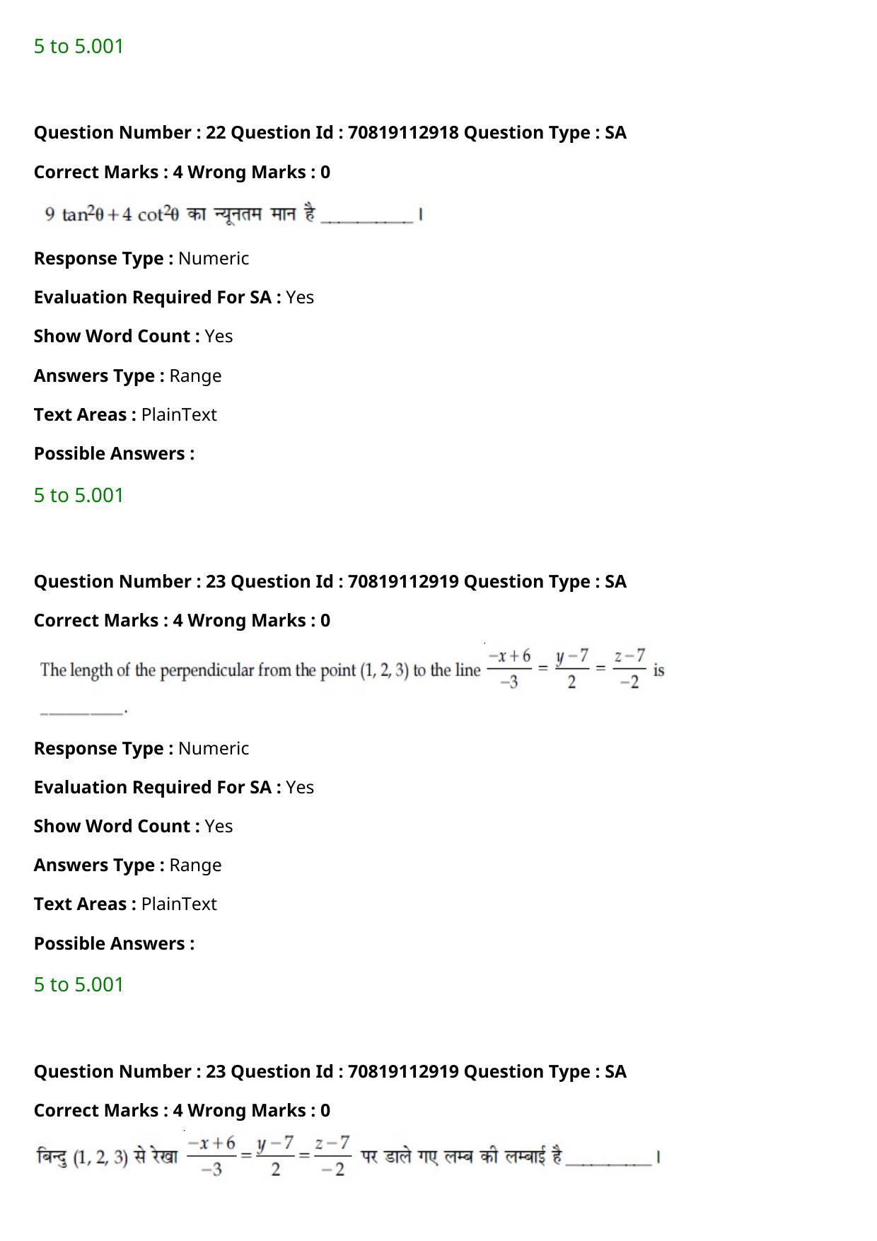 JEE Mains 2021: B Planning Hindi (Shift 2) 23-02-2021 Question Paper - Page 25
