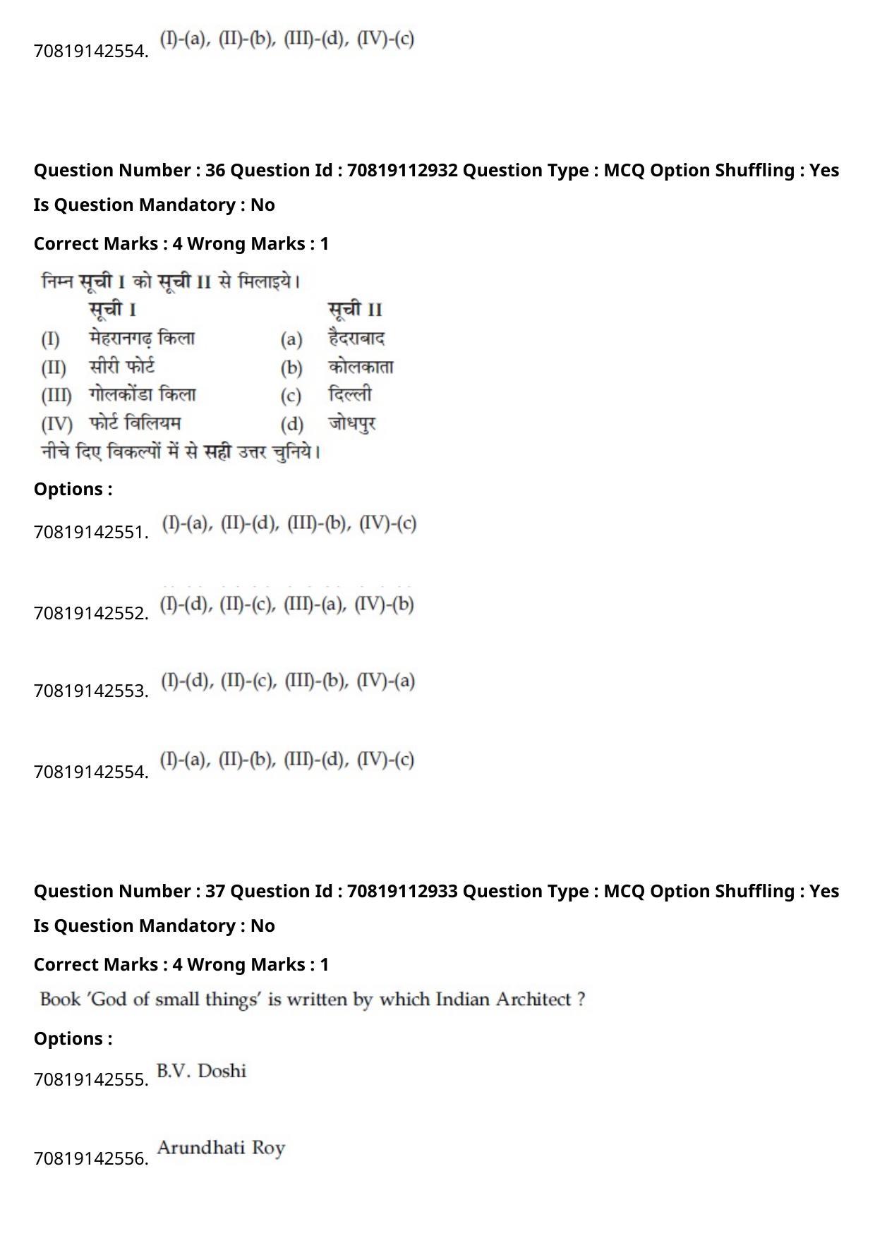 JEE Mains 2021: B Planning Hindi (Shift 2) 23-02-2021 Question Paper - Page 42