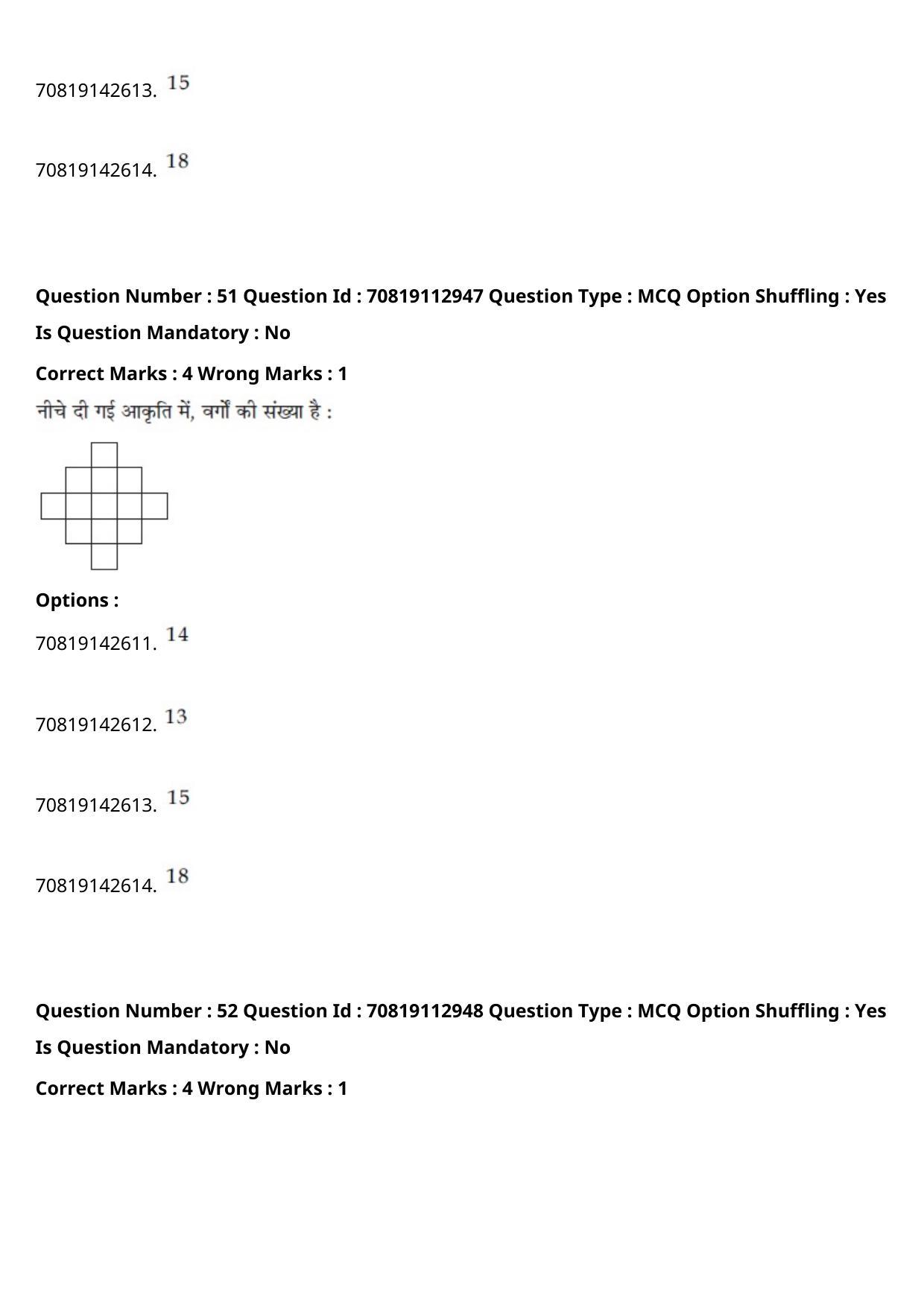 JEE Mains 2021: B Planning Hindi (Shift 2) 23-02-2021 Question Paper - Page 56
