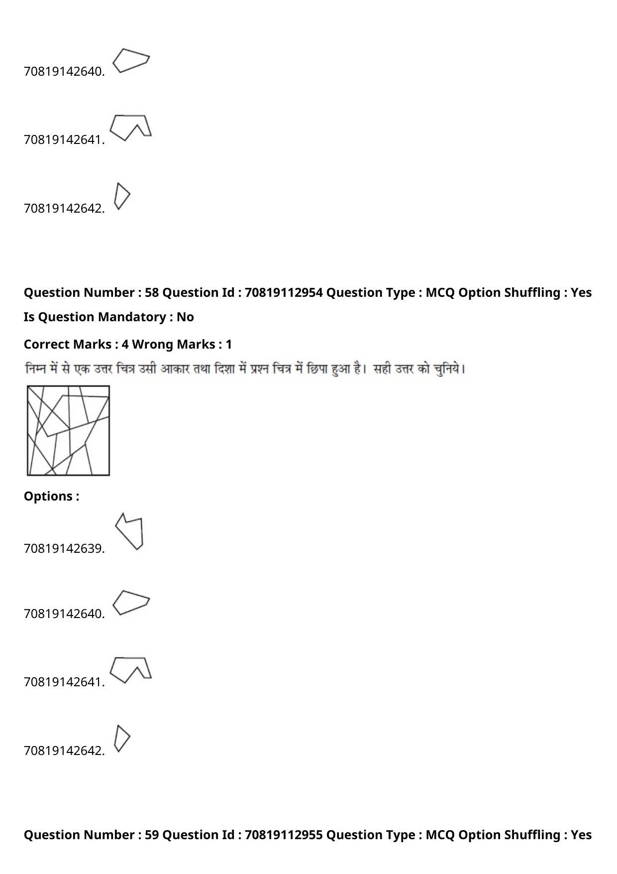 JEE Mains 2021: B Planning Hindi (Shift 2) 23-02-2021 Question Paper - Page 68