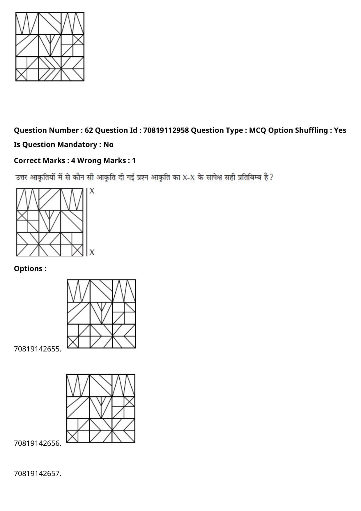 JEE Mains 2021: B Planning Hindi (Shift 2) 23-02-2021 Question Paper - Page 76