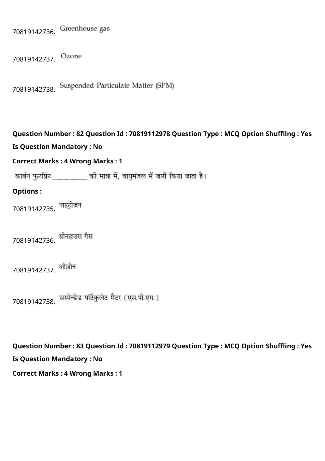 JEE Mains 2021: B Planning Hindi (Shift 2) 23-02-2021 Question Paper - Page 114