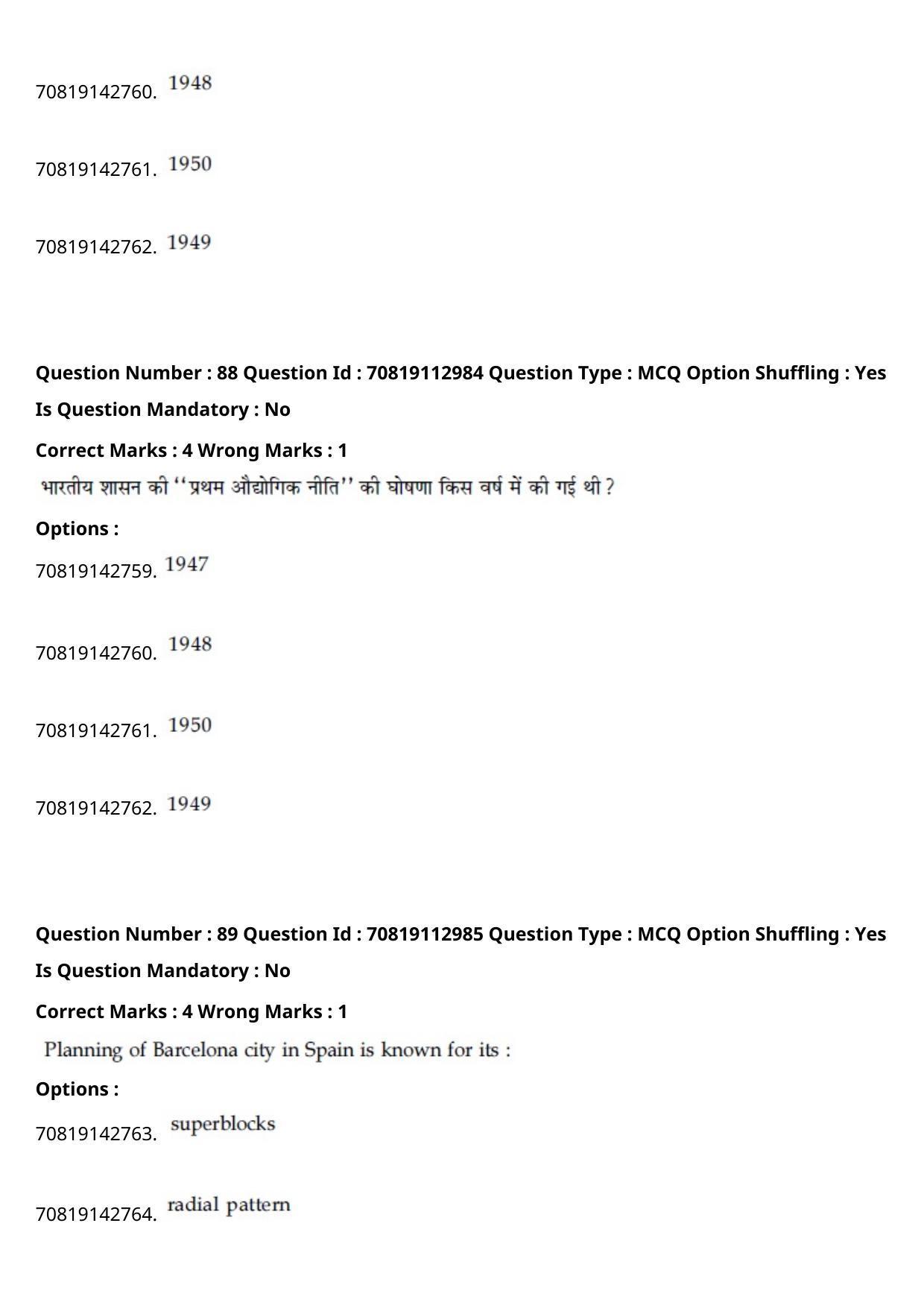 JEE Mains 2021: B Planning Hindi (Shift 2) 23-02-2021 Question Paper - Page 120
