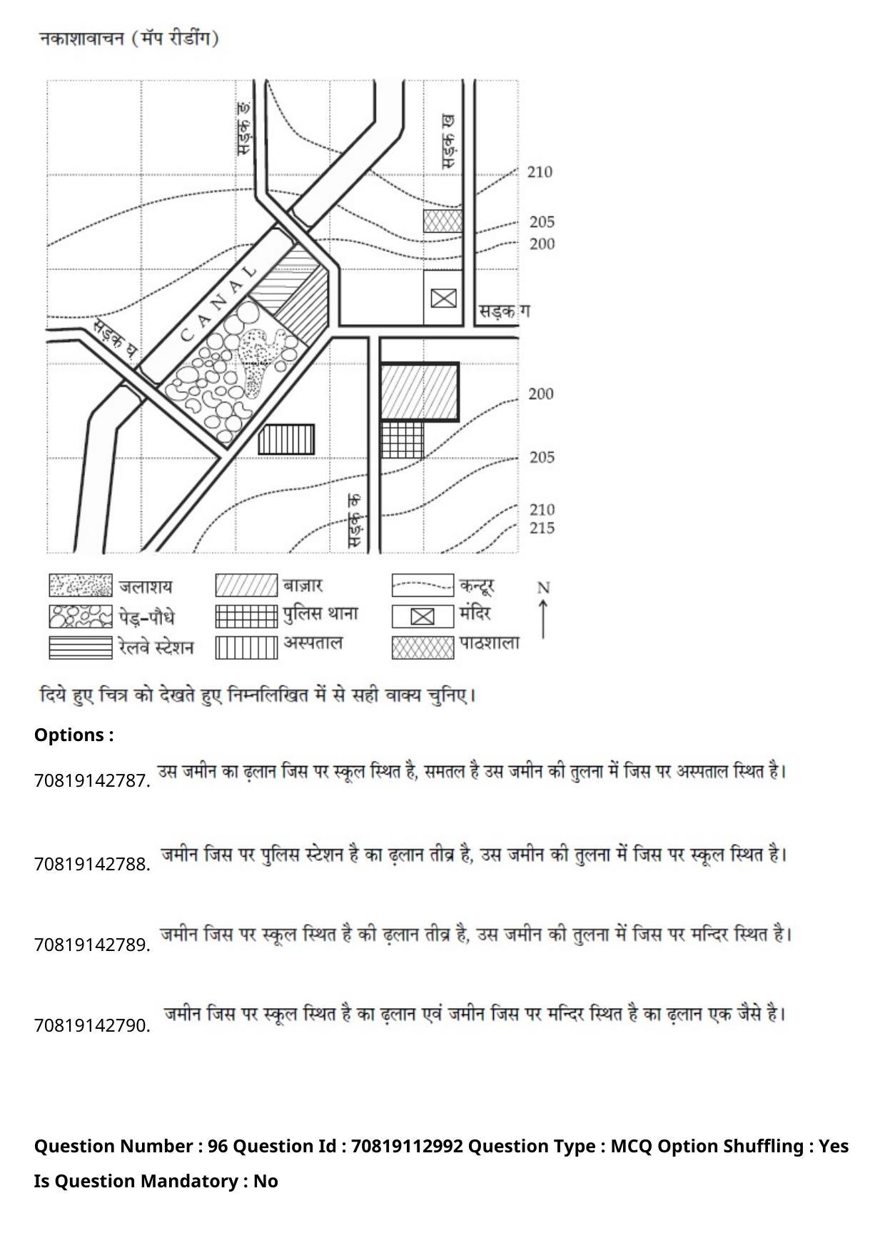 JEE Mains 2021: B Planning Hindi (Shift 2) 23-02-2021 Question Paper - Page 128