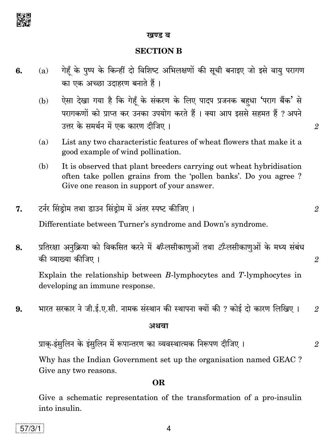 CBSE Class 12 57-3-1 Biology 2019 Question Paper - Page 4