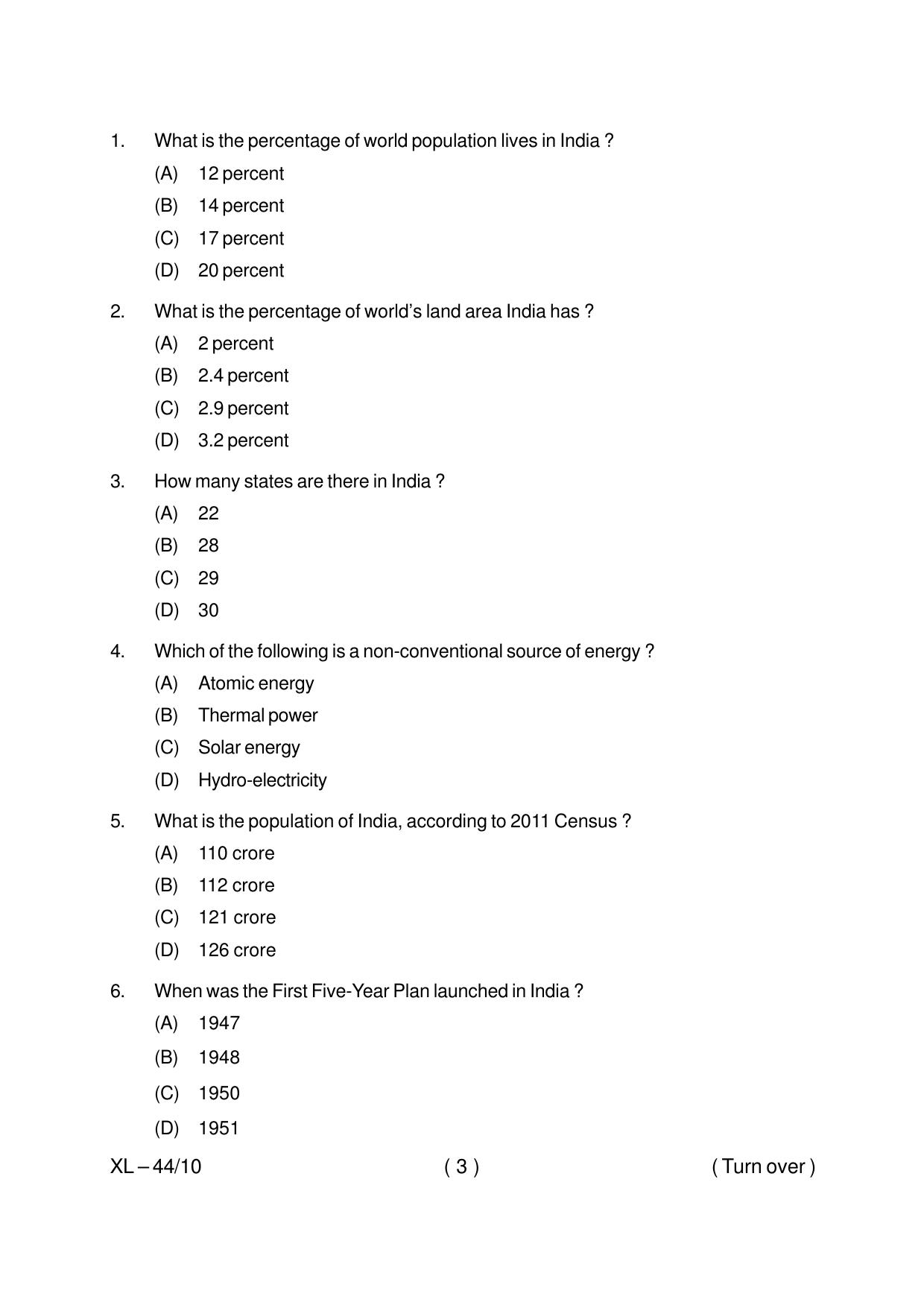 Odisha CPET POPULATION STUDIES 2020 Question Paper - Page 3