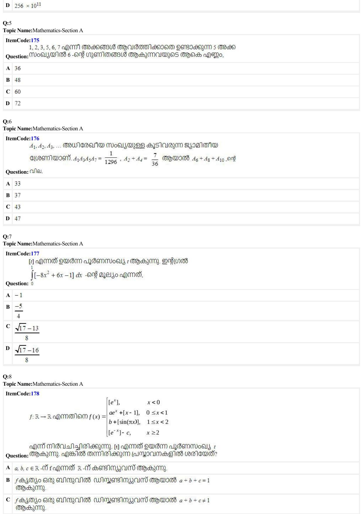 JEE Mains 2022: BTech Malayalam (Shift 1) 28-06-2022 Question Paper - Page 2